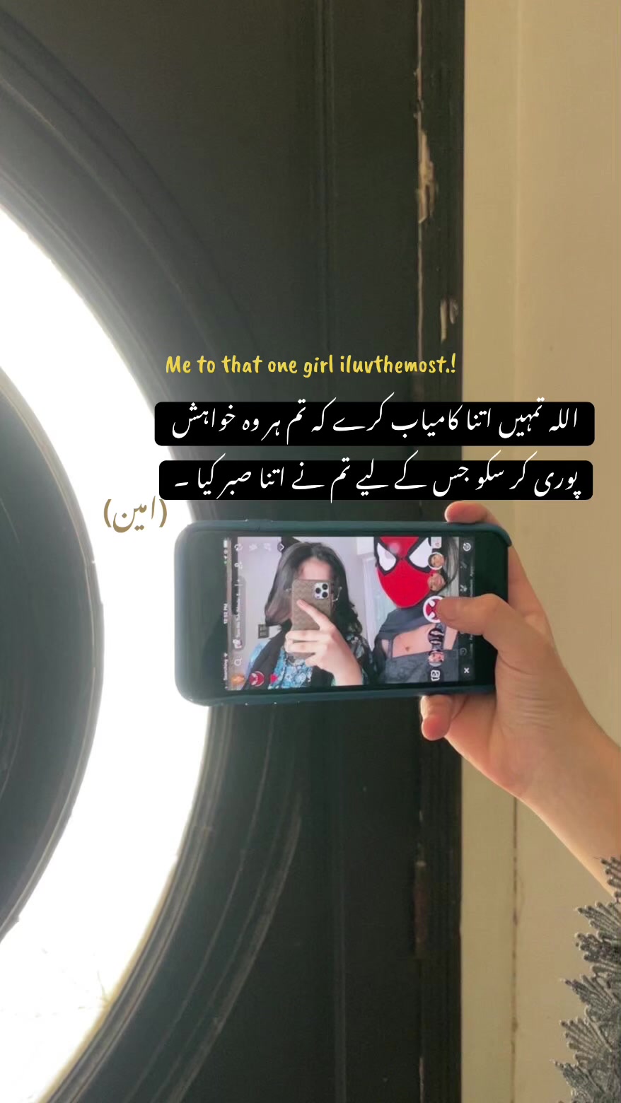 @فیضہ🤍