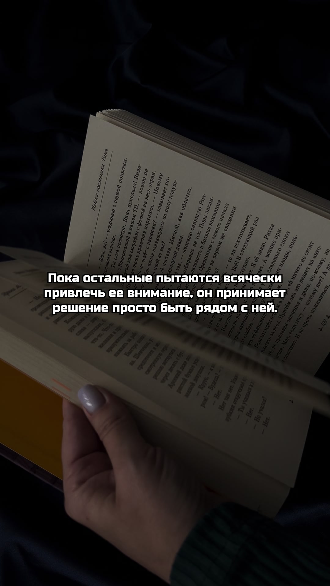 @О книгах с Катей