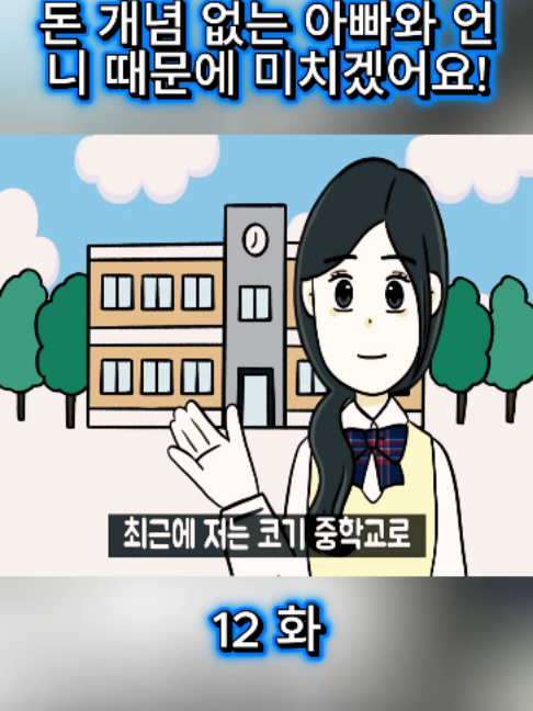 @일상생활을 다룬 애니메이션 영화