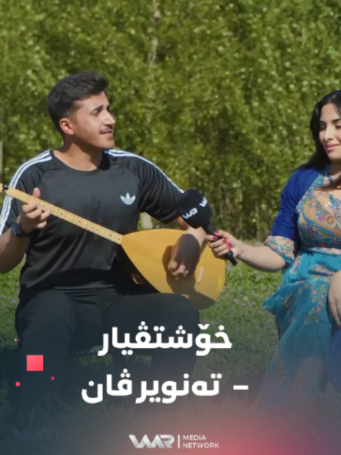 @Waar Media