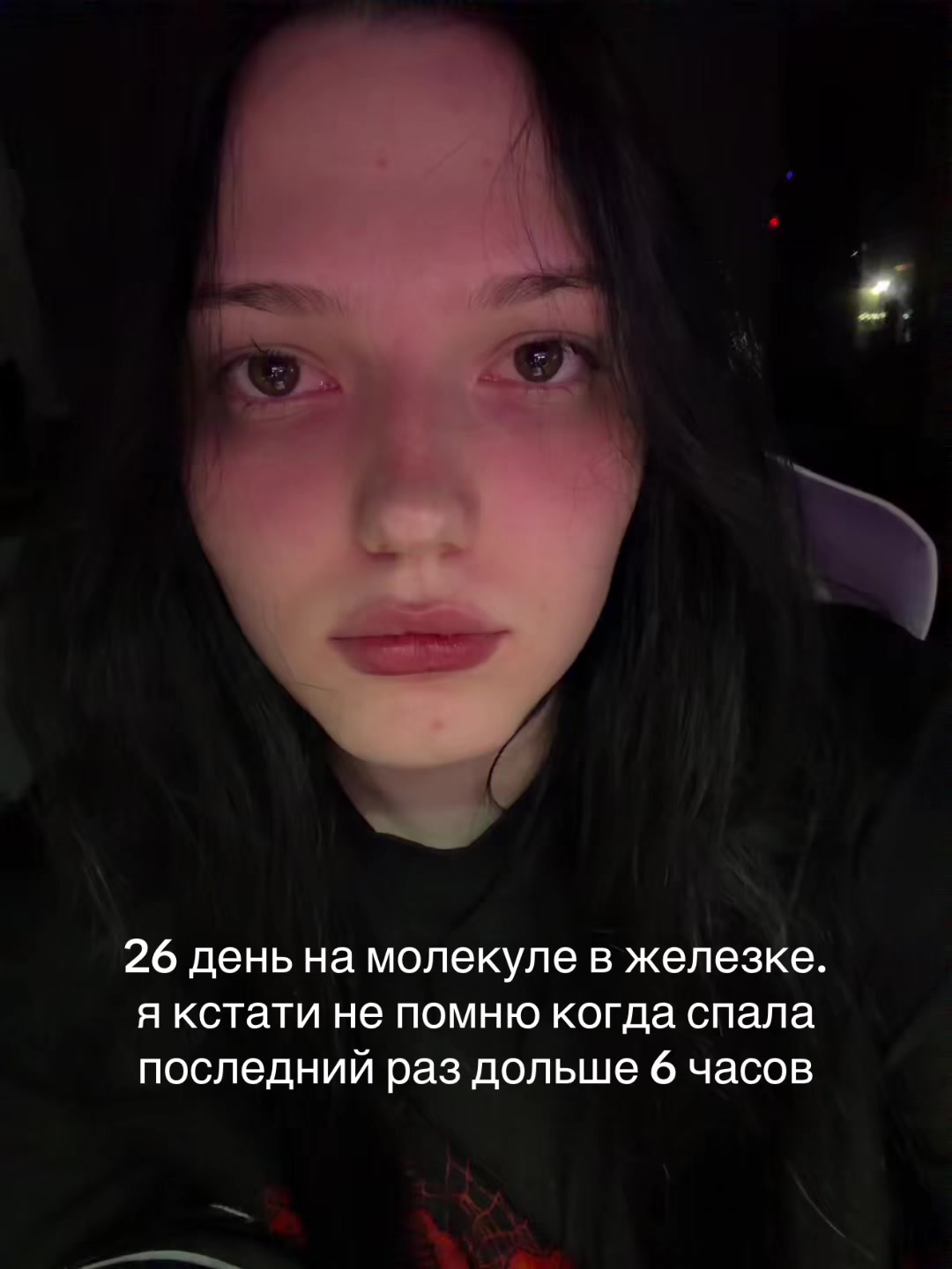 @меамура