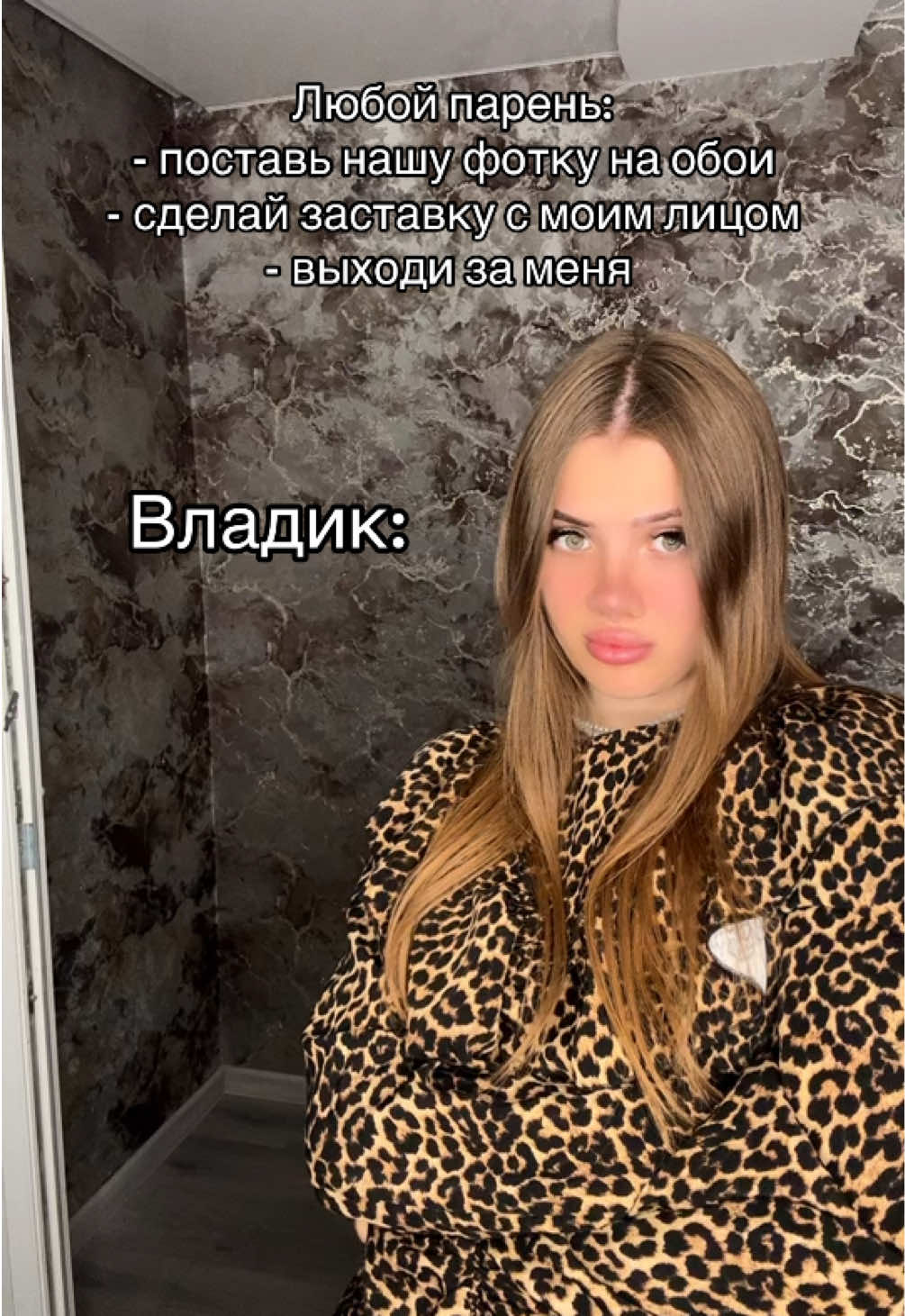 @🎀Королева Владиков🎀