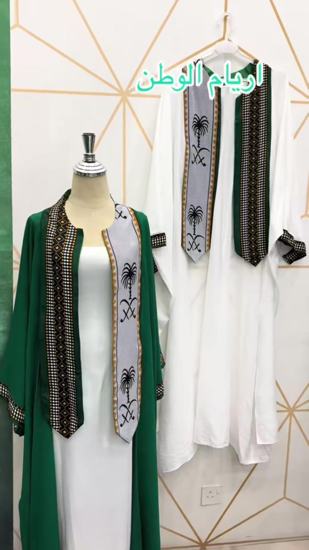 @متجر اريام
