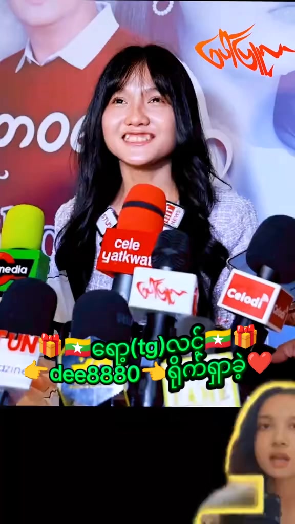 @Dee Dee🇲🇲