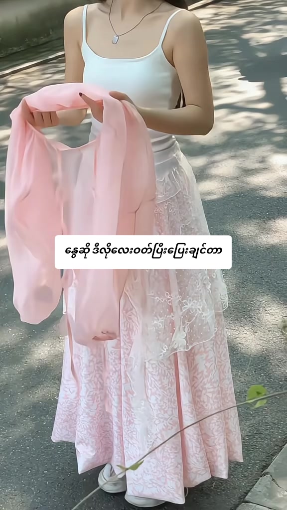 @Shop With XiXi