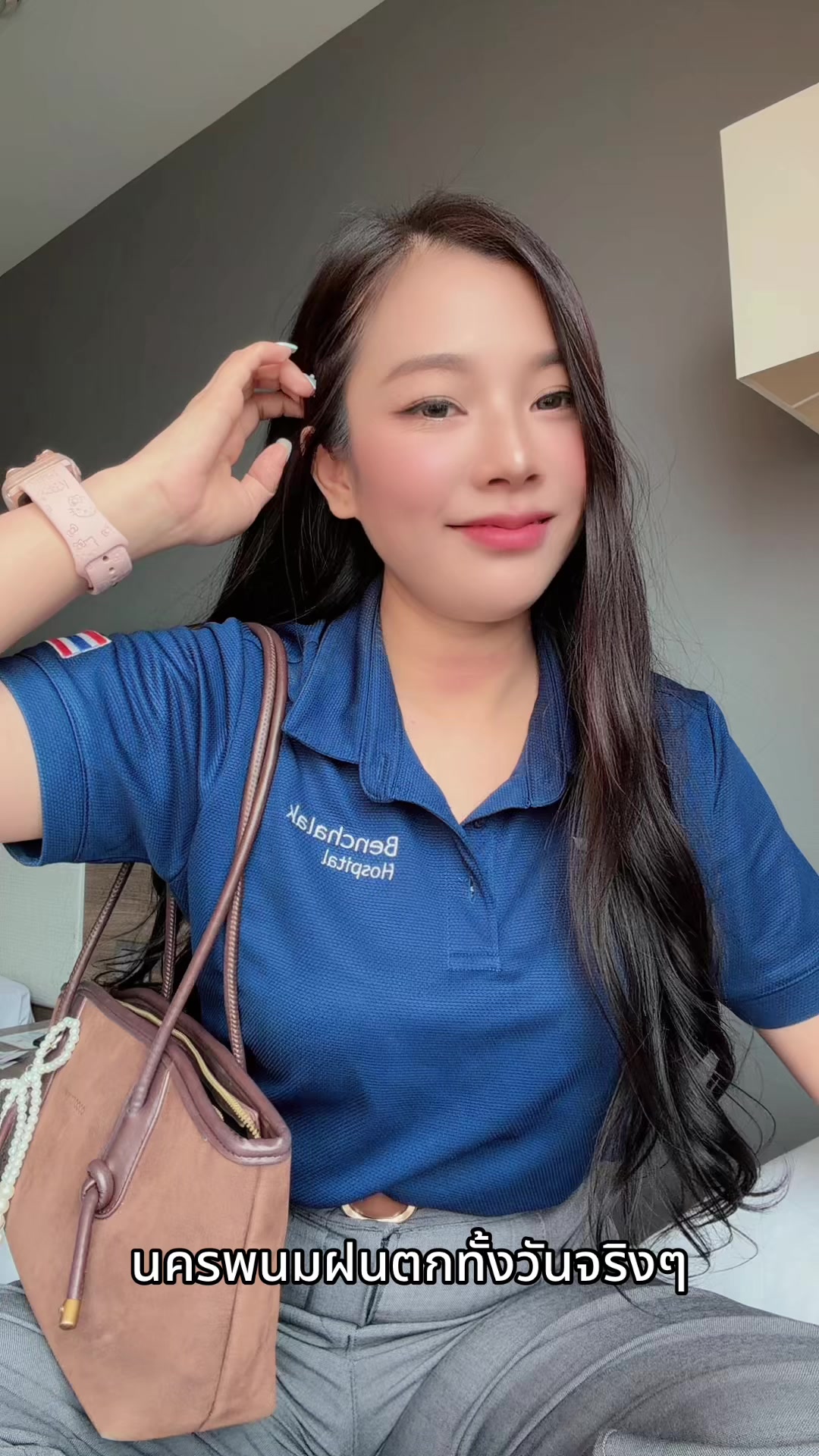@สุพัตตรา สืบสา