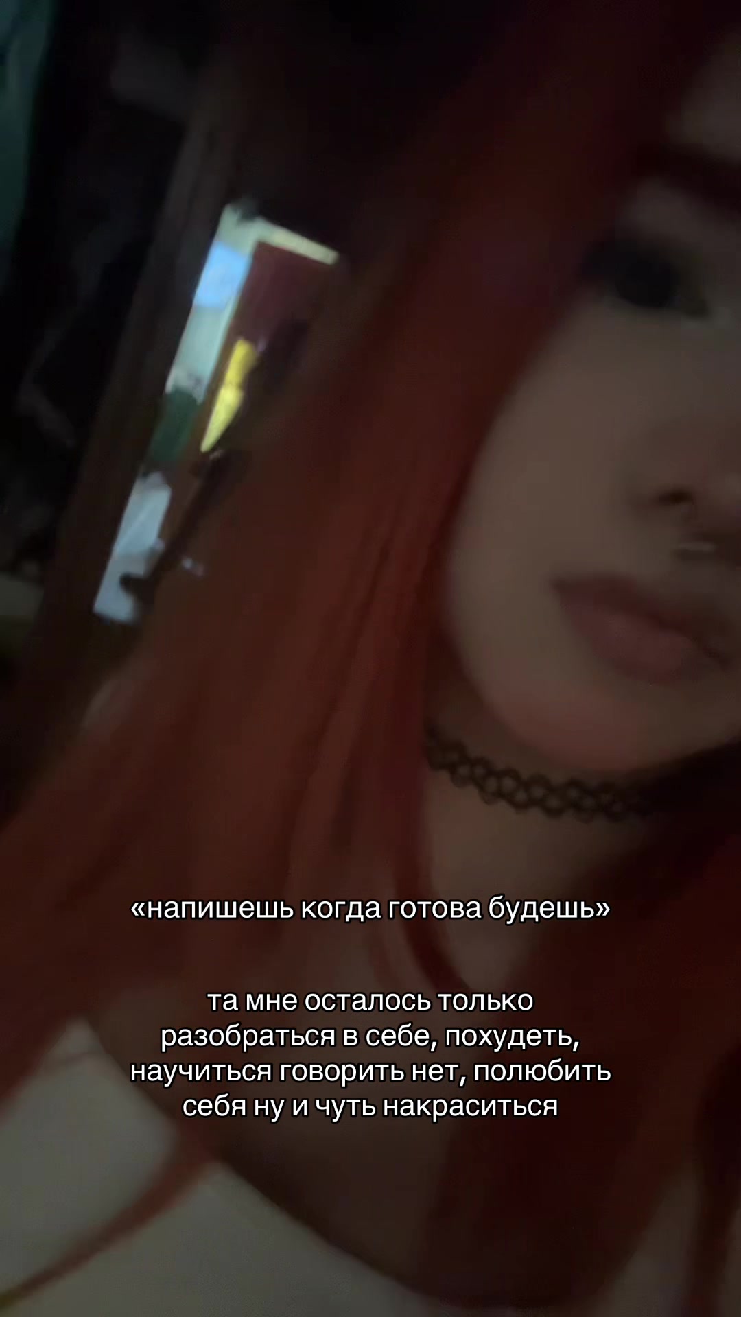 @перцовка