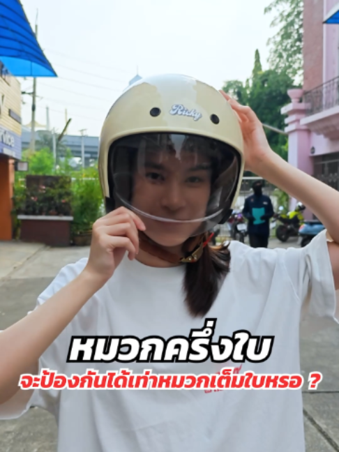@AVEX Helmets หมวกกันน็อค