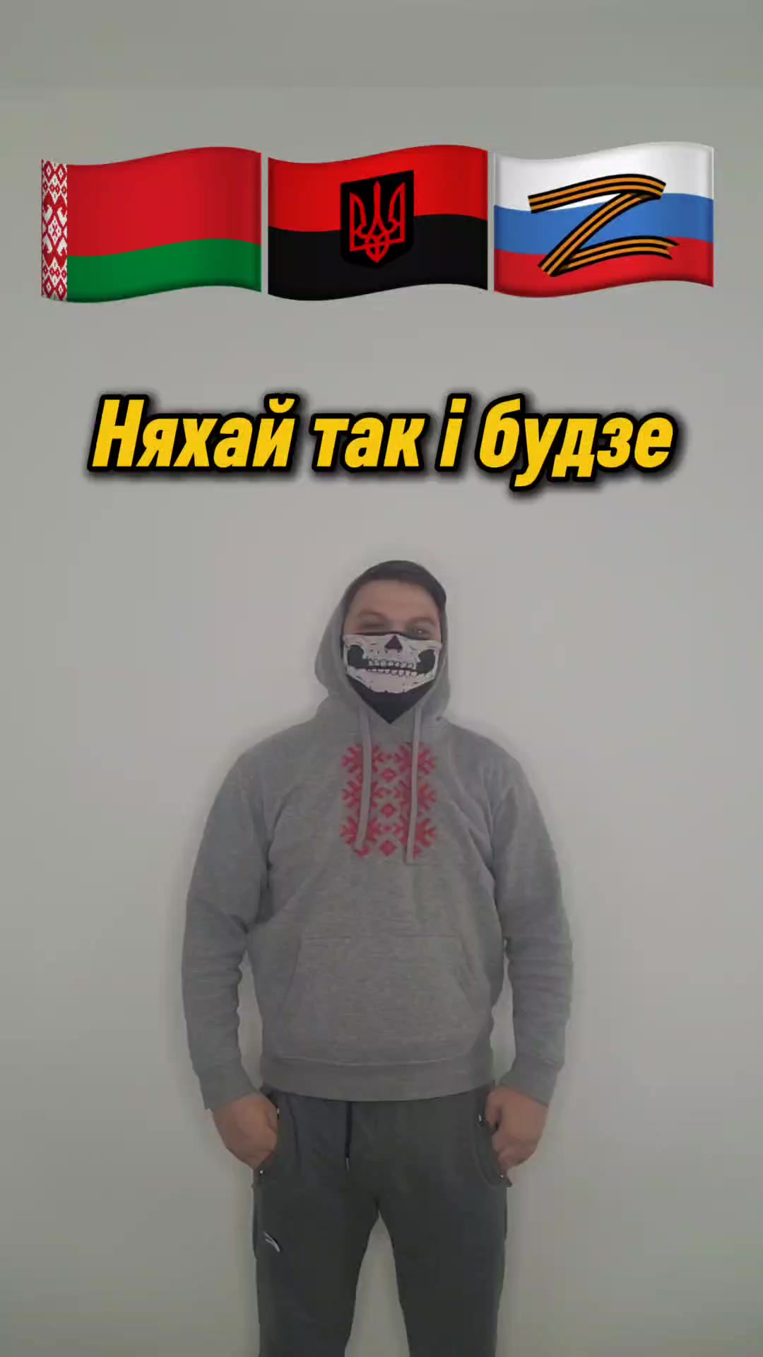 @Бог Сцягаў