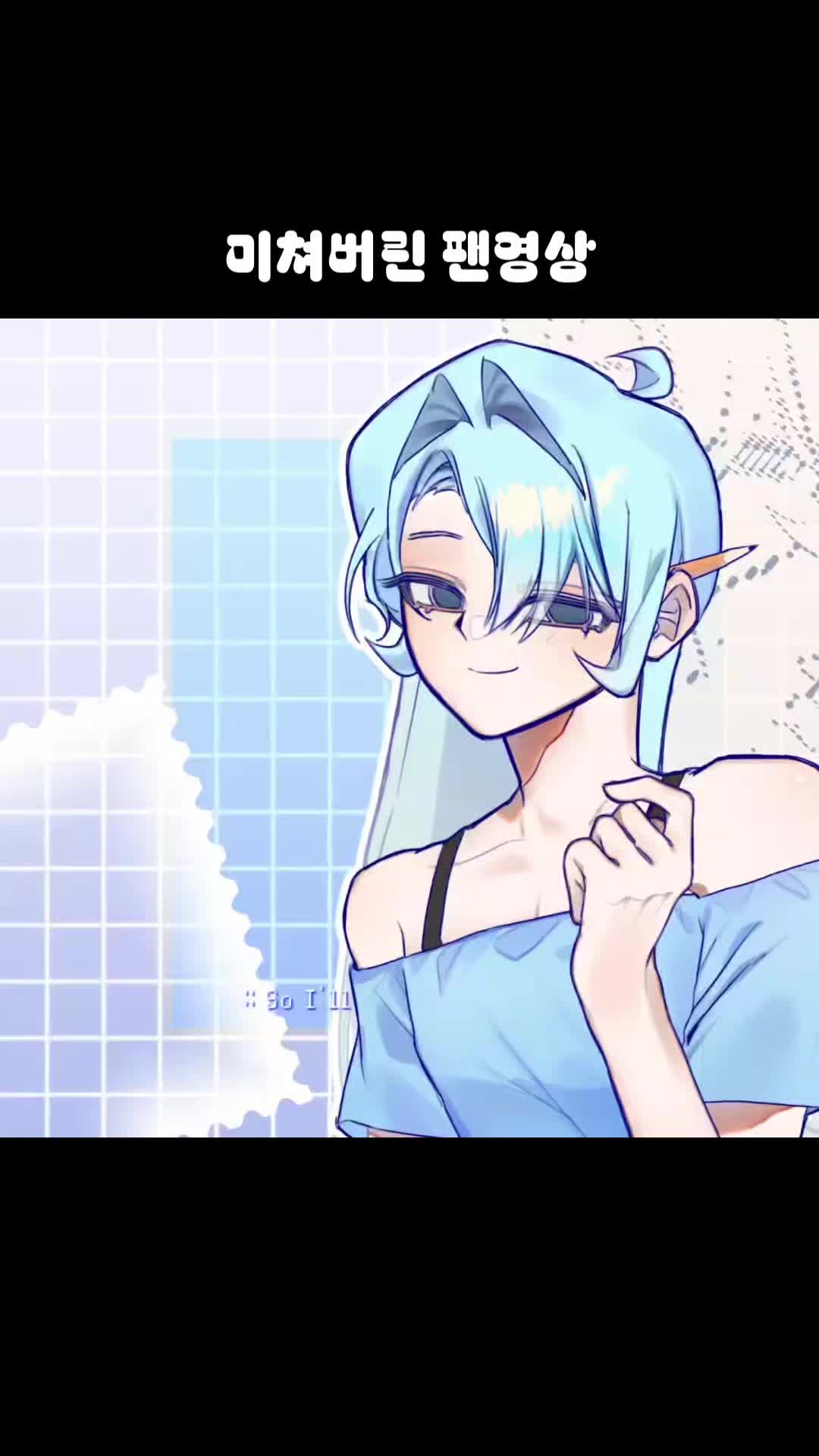 @그림장이