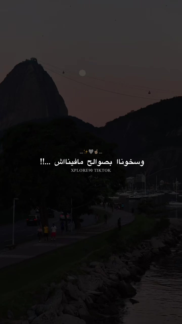 @explore