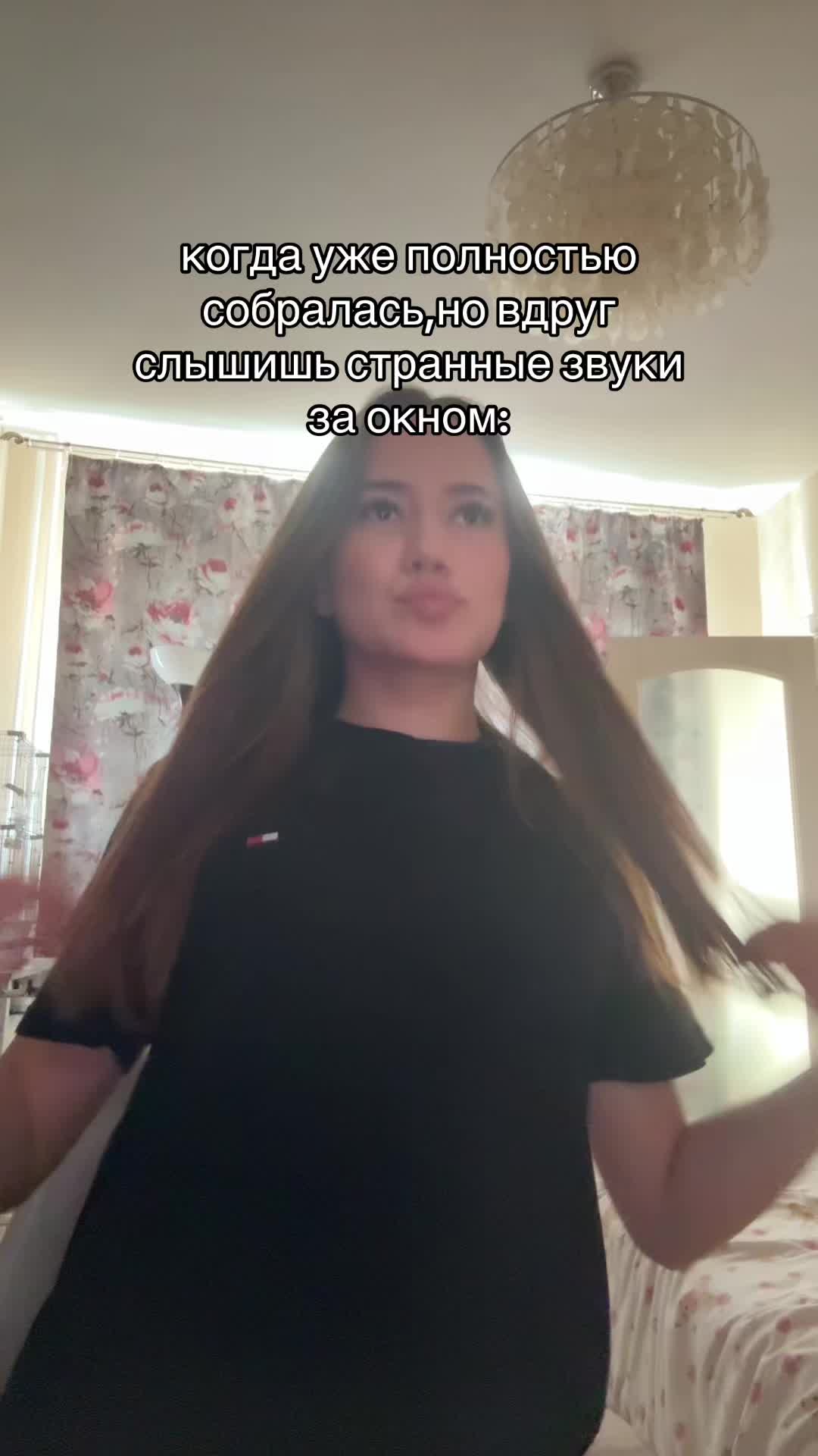 @рития