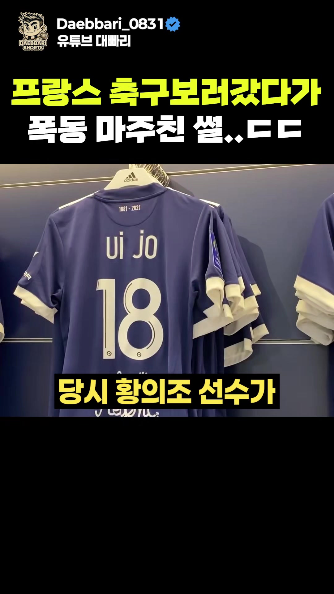 @대빠리