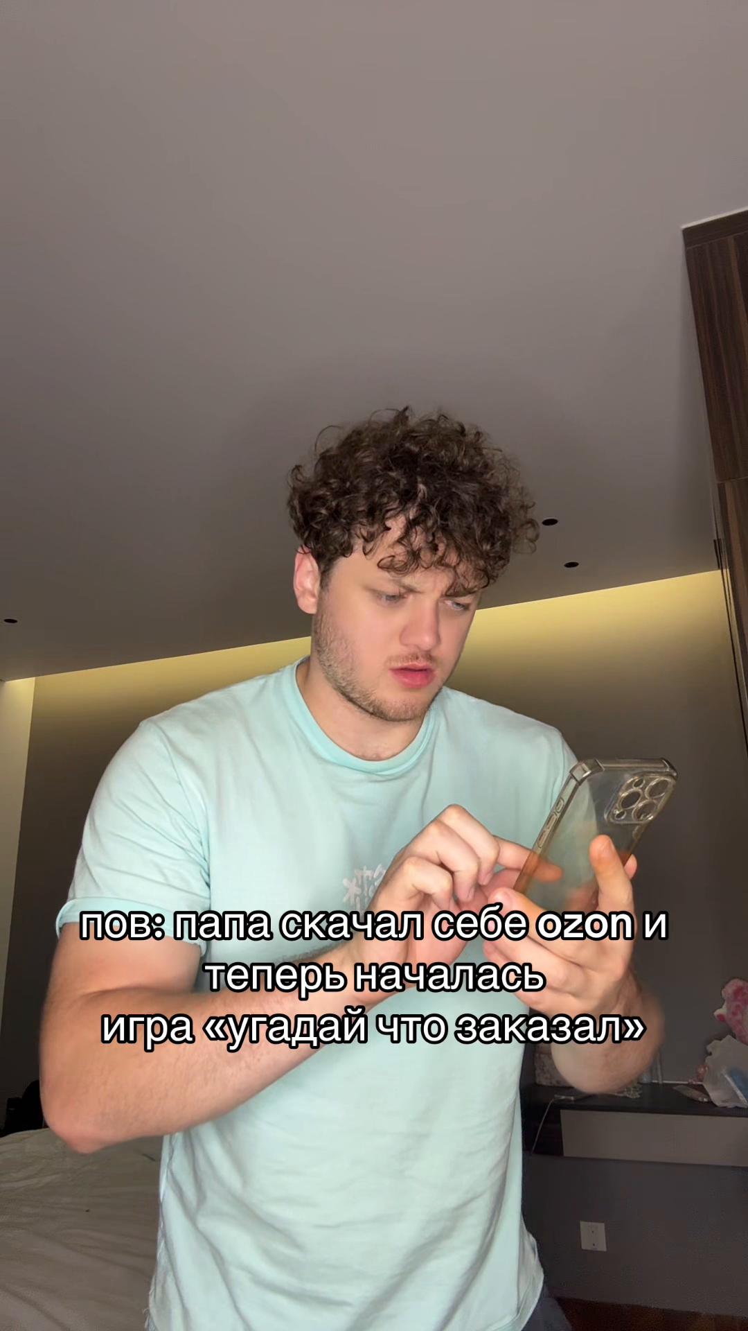 @🛒:Даня Гуськов