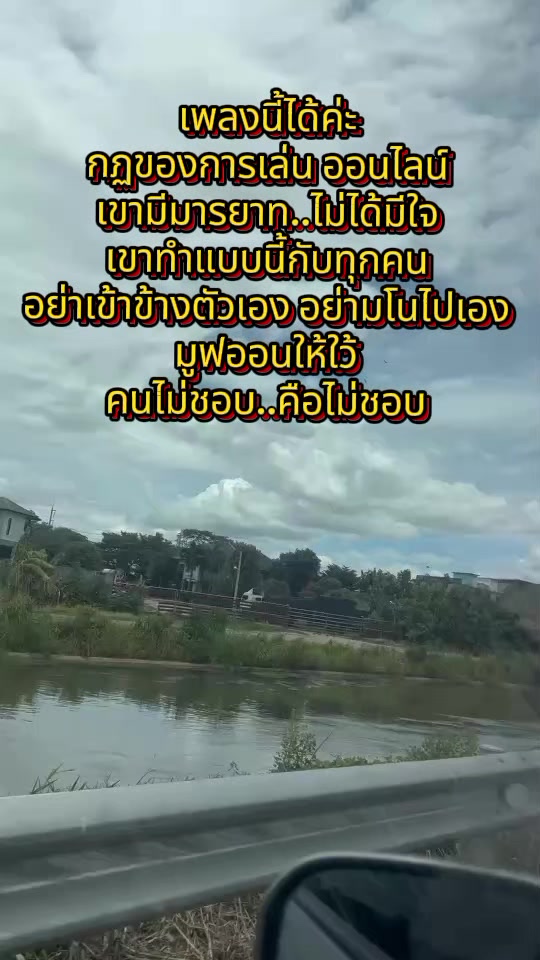 @วรรณ คนสู้ชีวิต✌️✌️