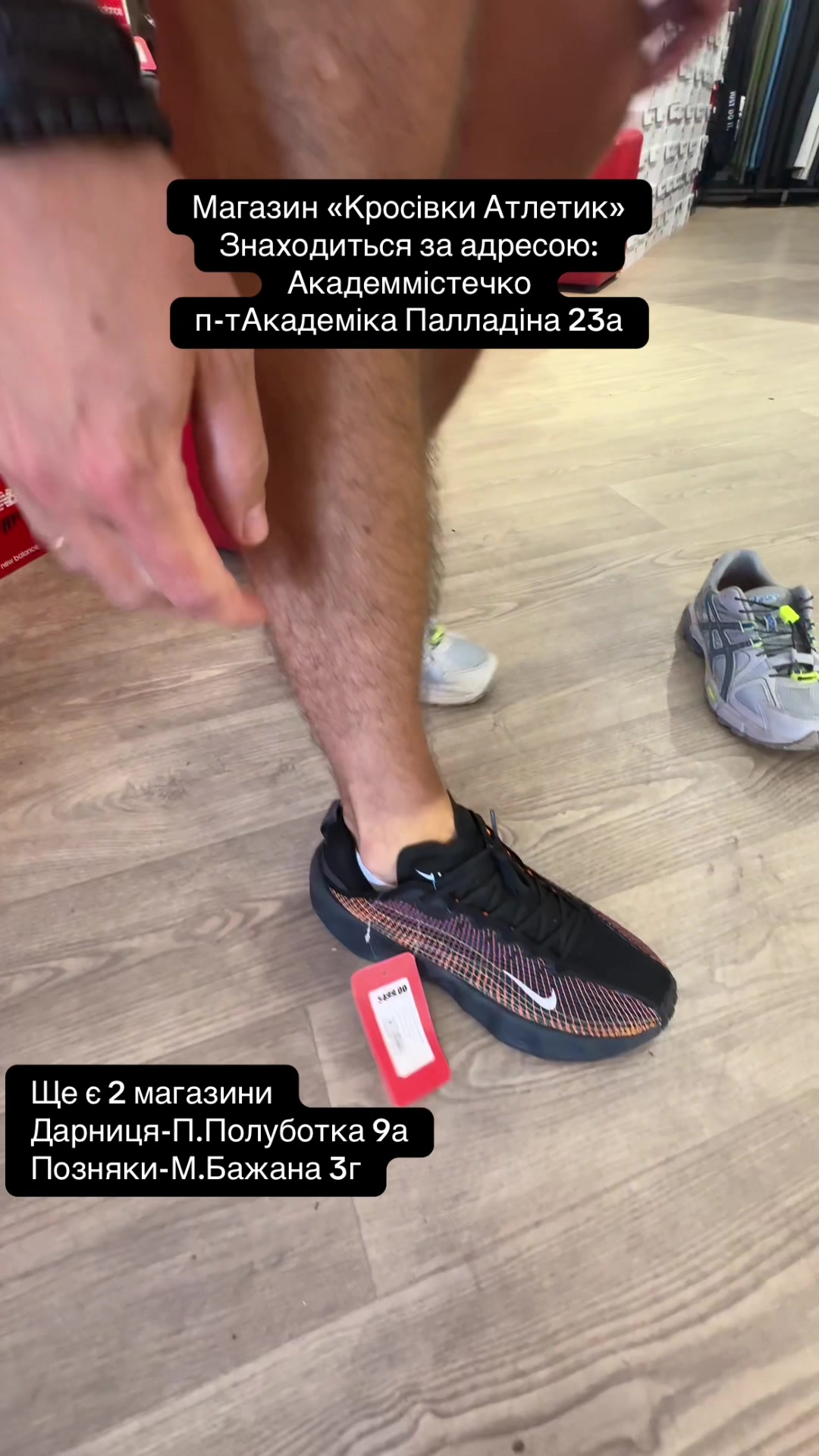 @Atletik brother@Ruslan
