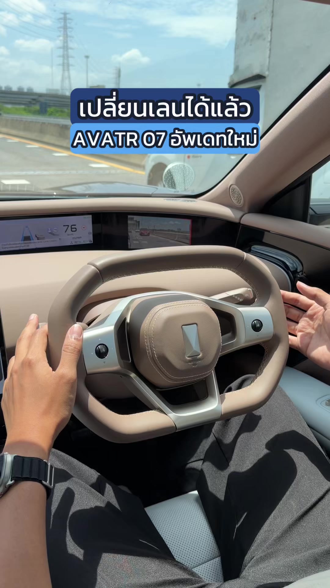 @THO AUTO