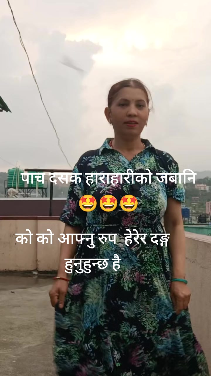 @Sushila Timalsina