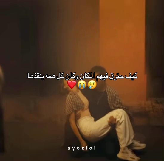@AYO