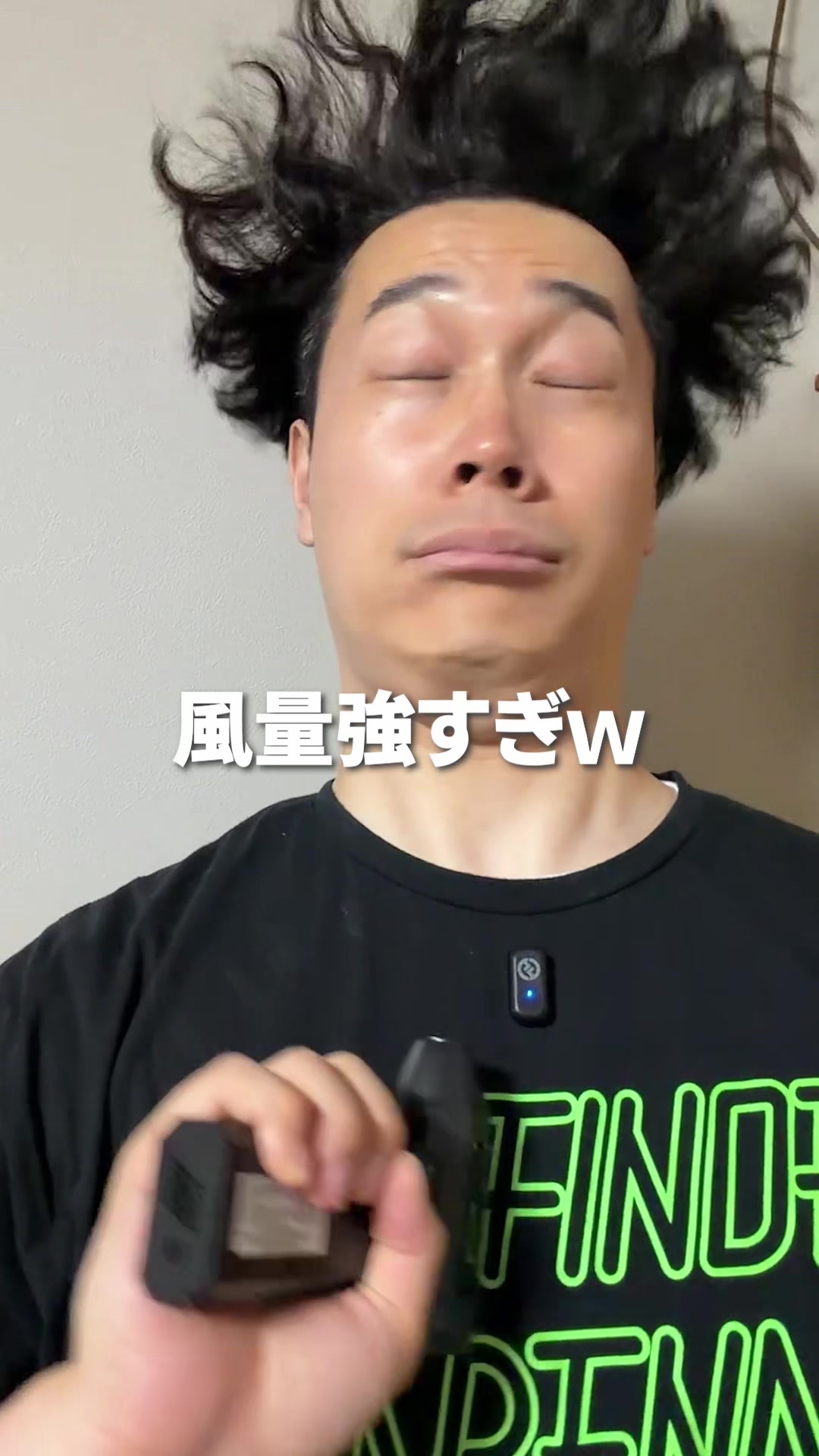 @日々を楽しむ旦那
