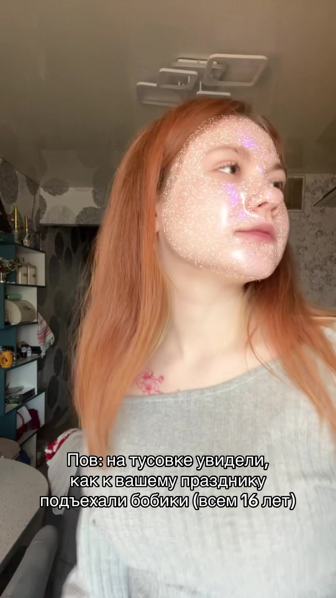 @лина я?