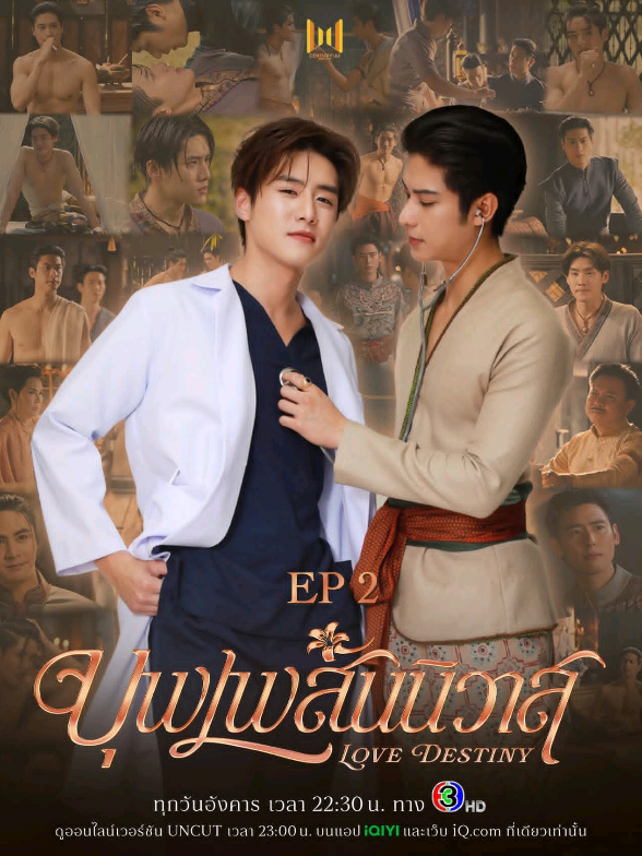 @อินจัดรีวิว