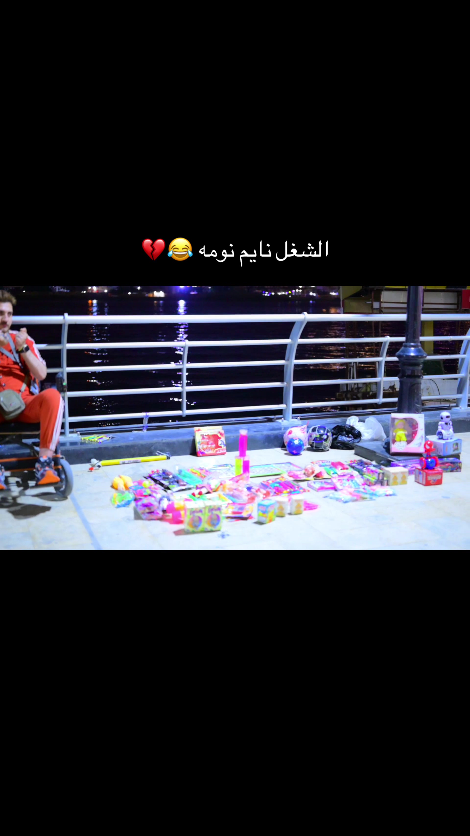 @سجاد الامير 👑 ♿