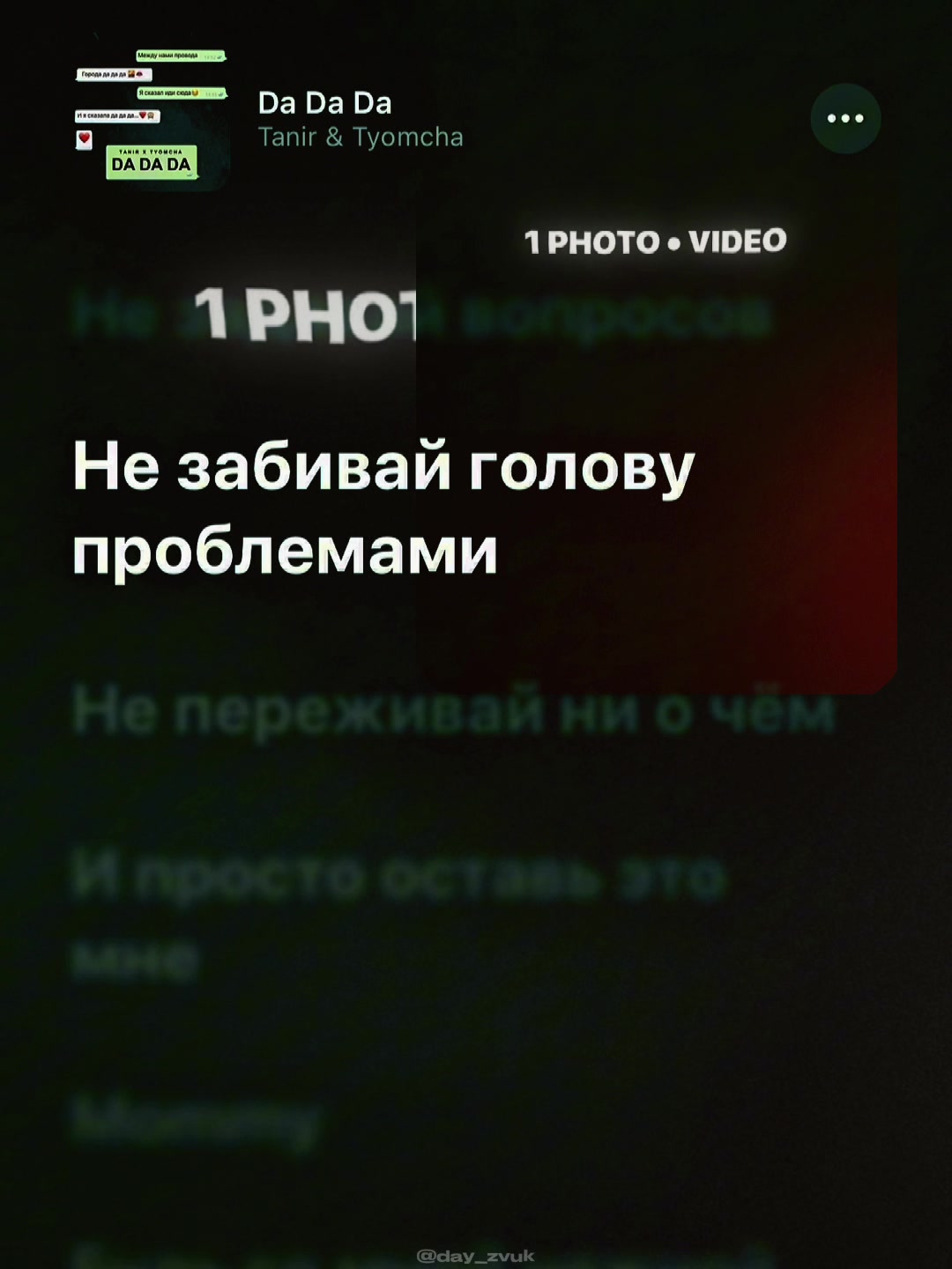 @APPLE ZVUK | ШАБЛОНЫ