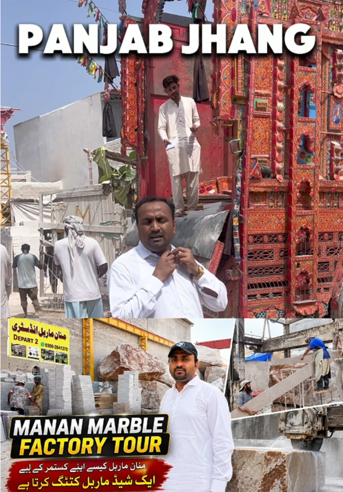 @Manan Marble Industry