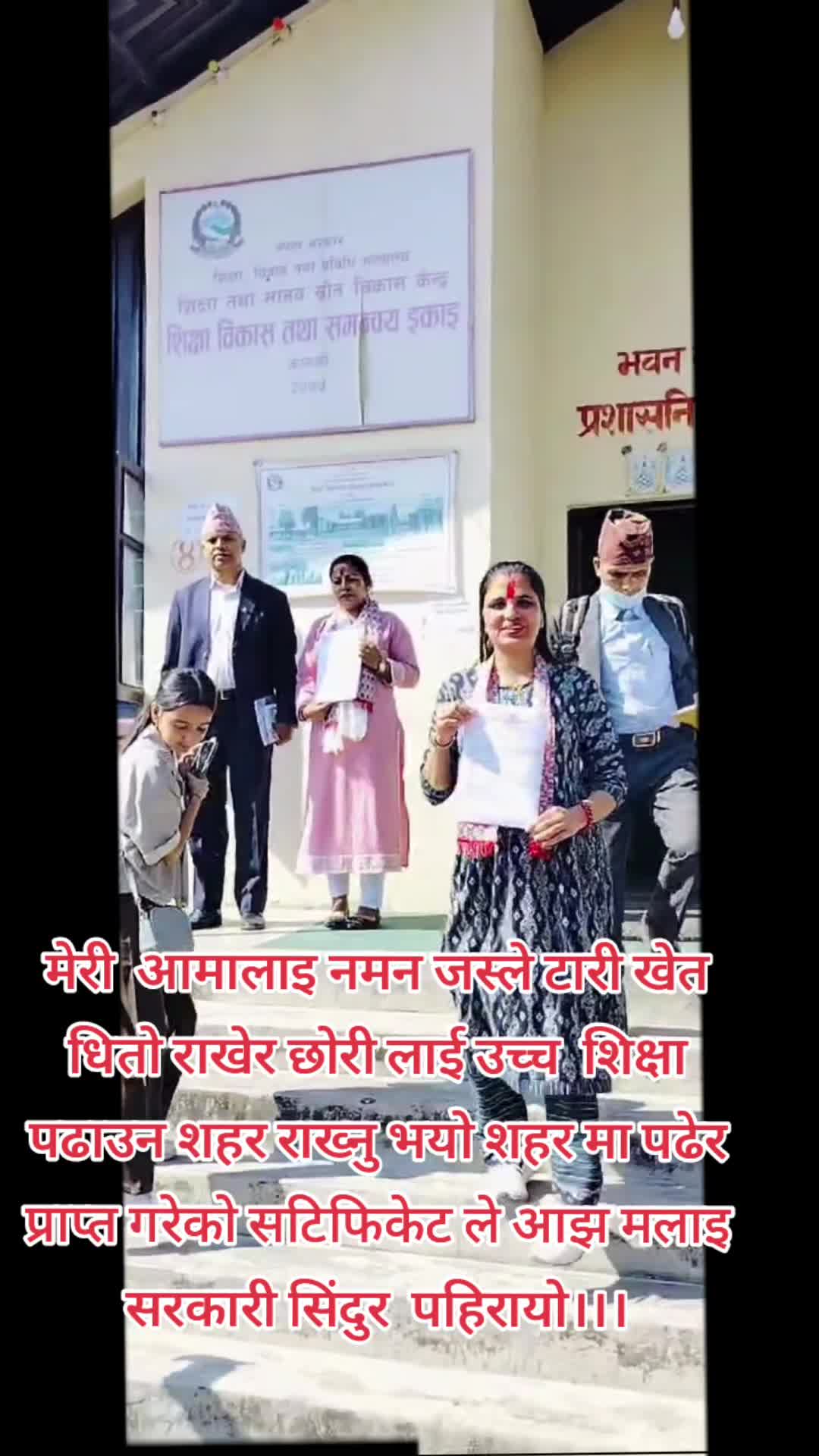 @sunita adhikari🇳🇵🇳🇵