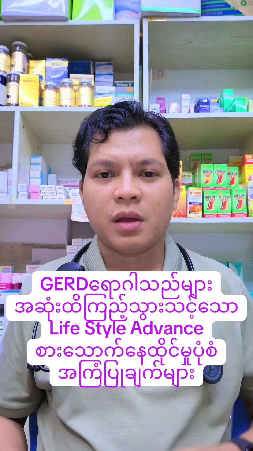 @Dr.Phyo Mg
