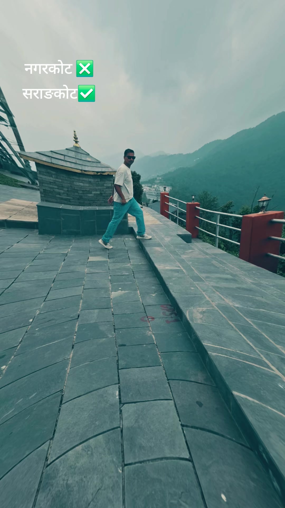 @भैरे