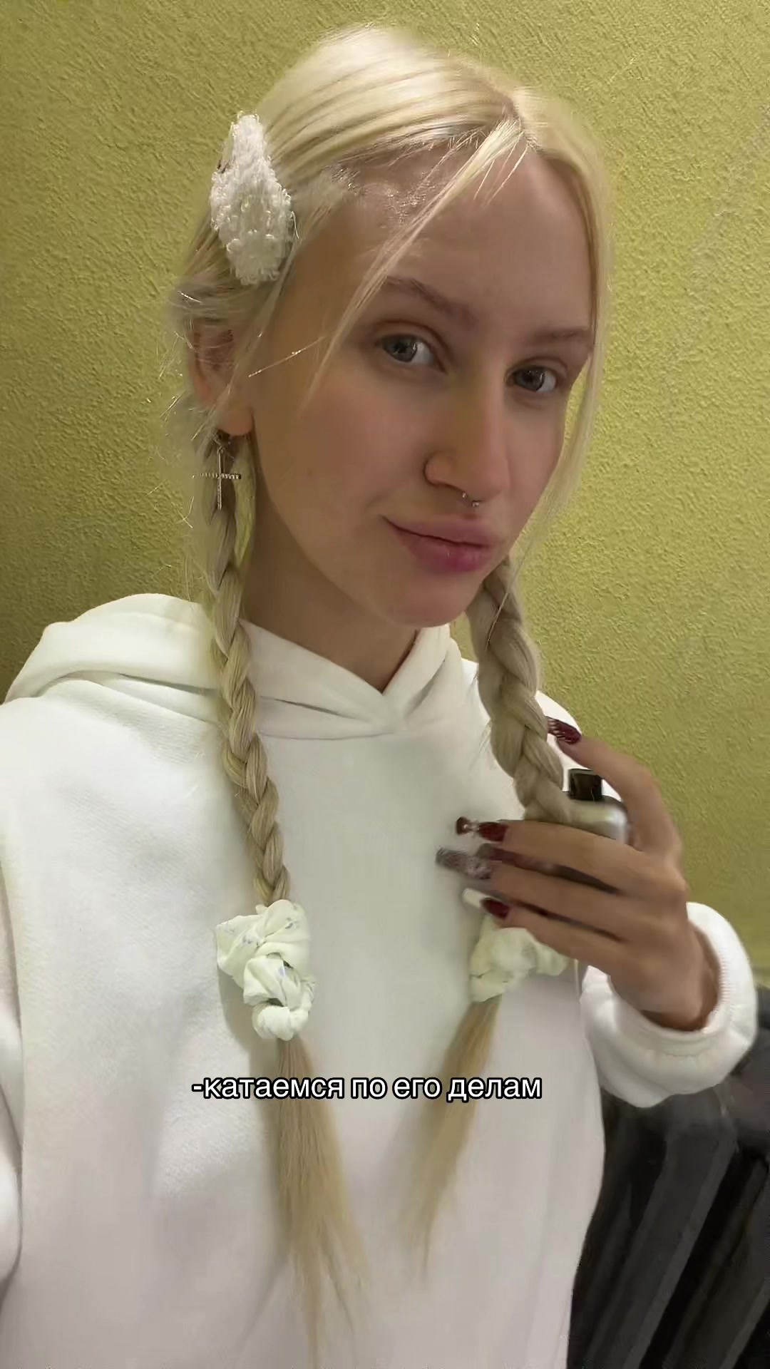 @bitch