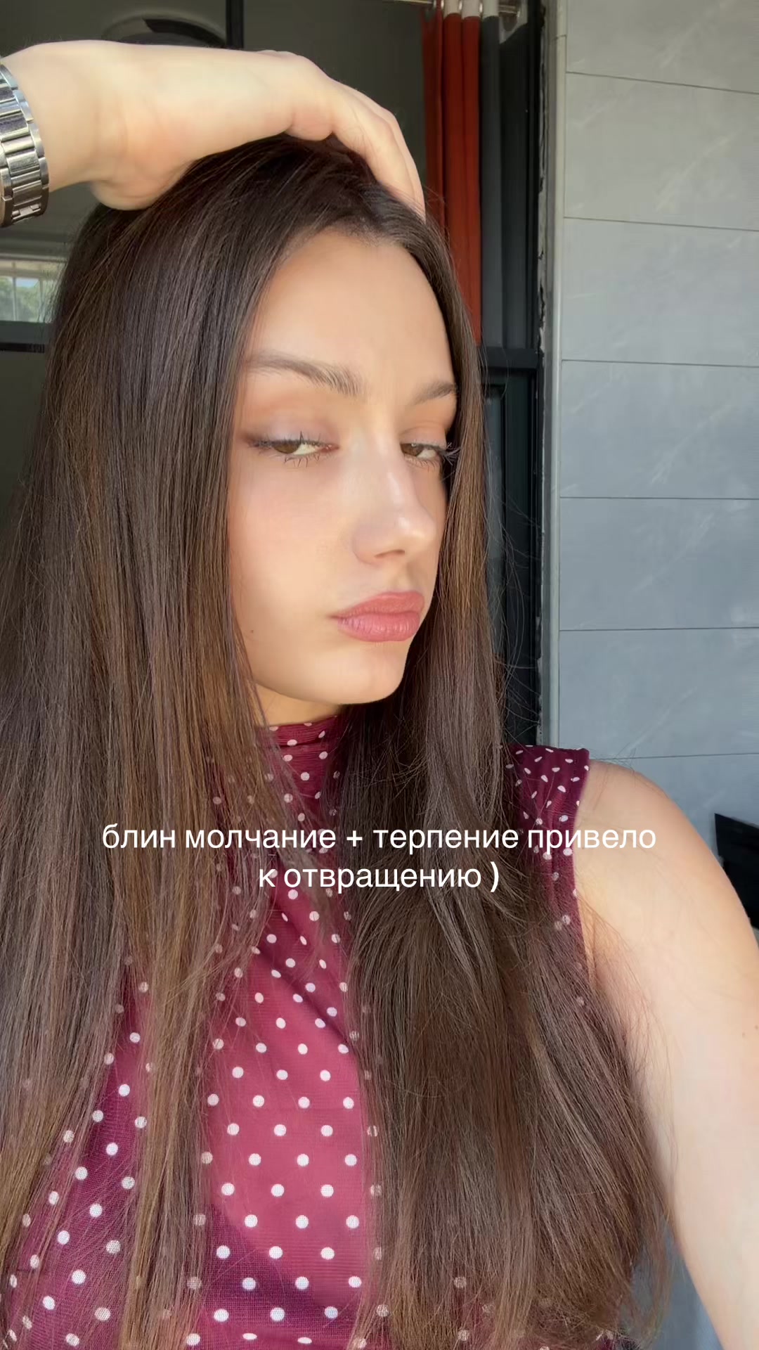 @устинчик