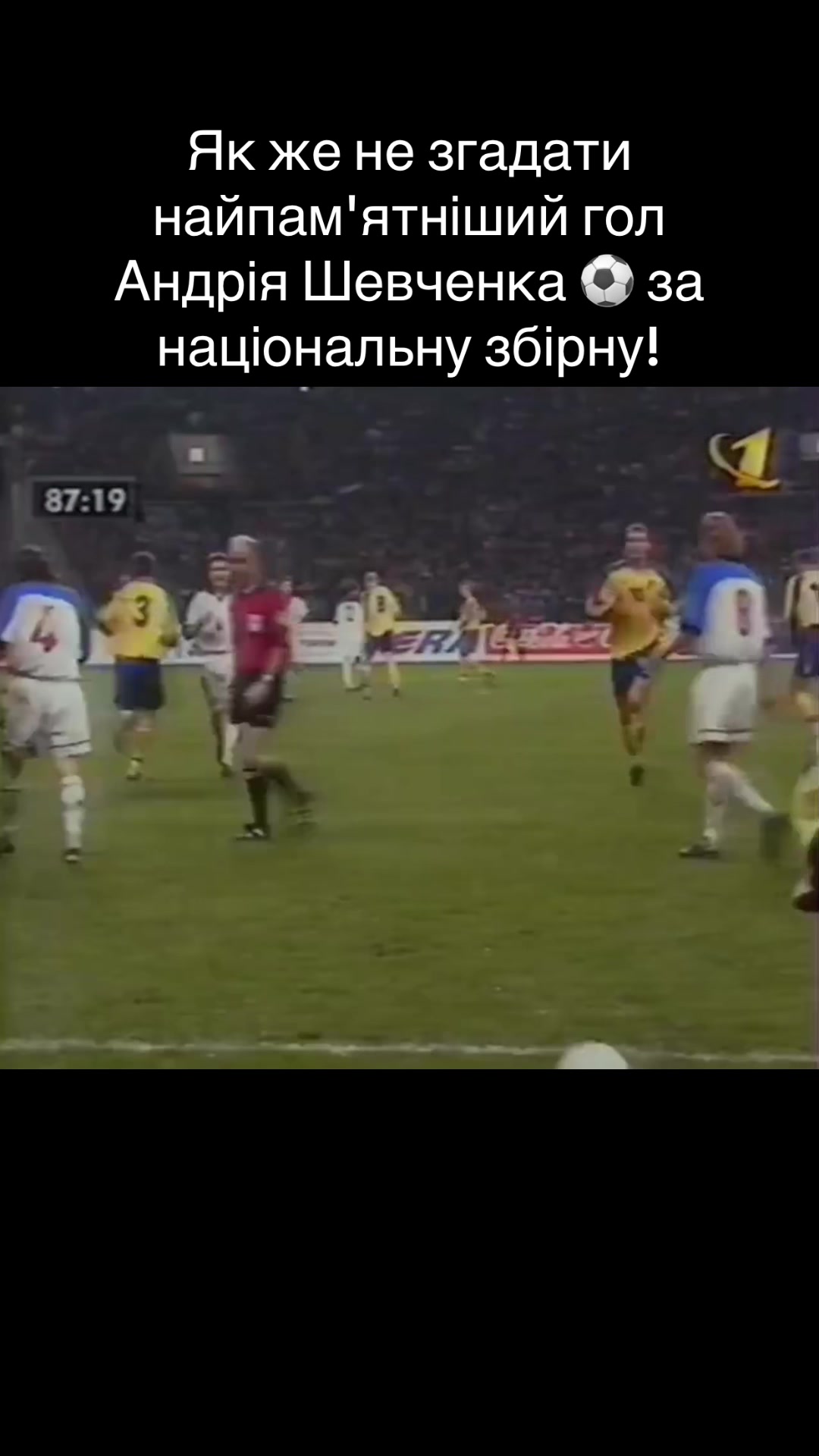 @Ukraine Sports Time News