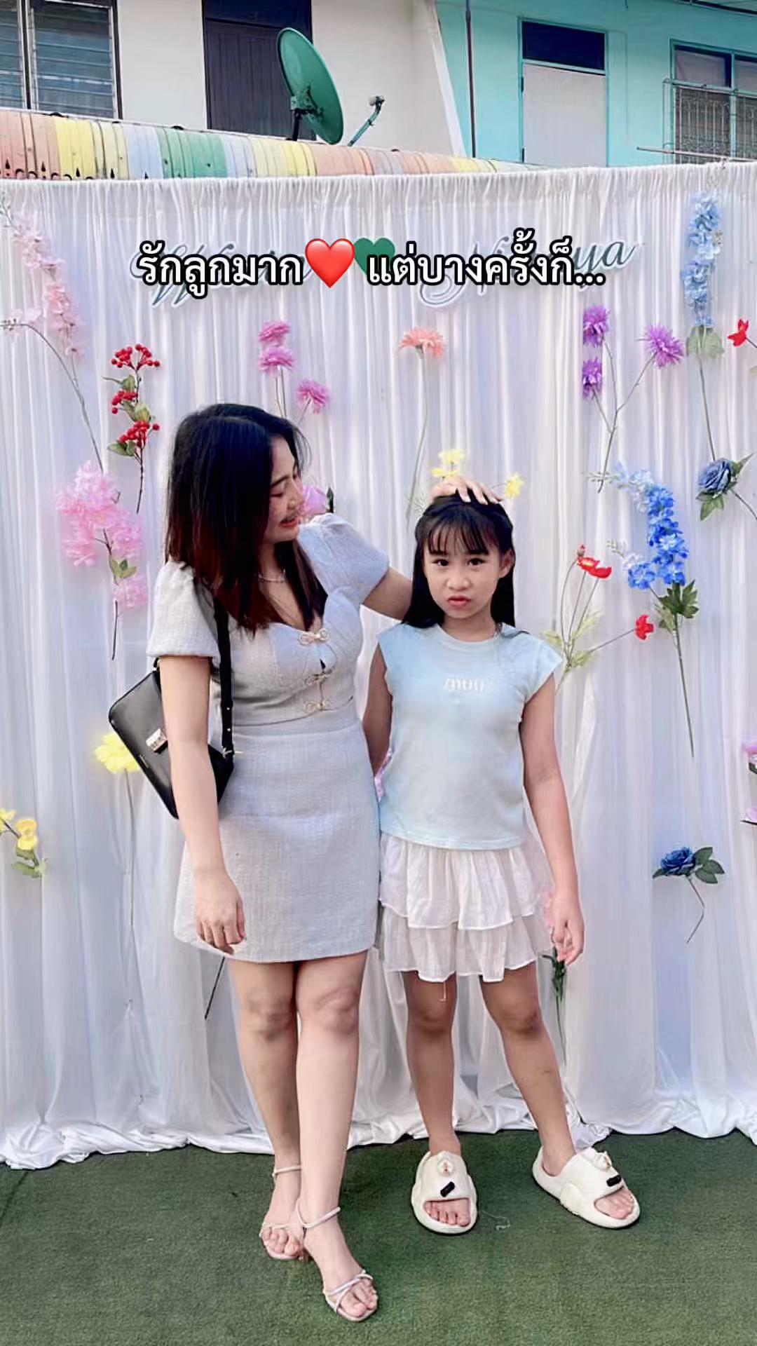 @แตงโม&lsquo; ลูกเดิมๆ