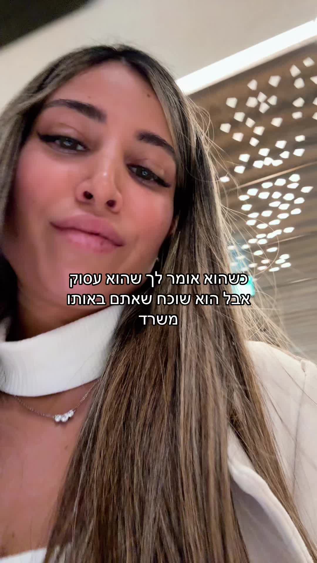 @Rotem Henn