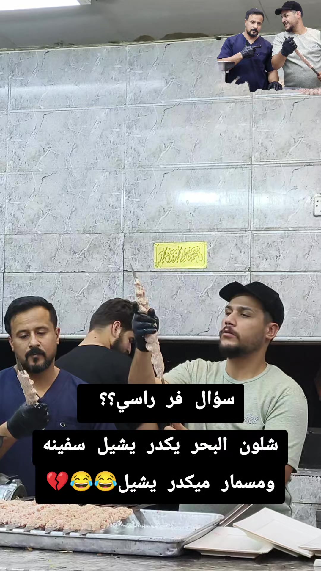 @⚜️البخت رضا النجفي ⚜️