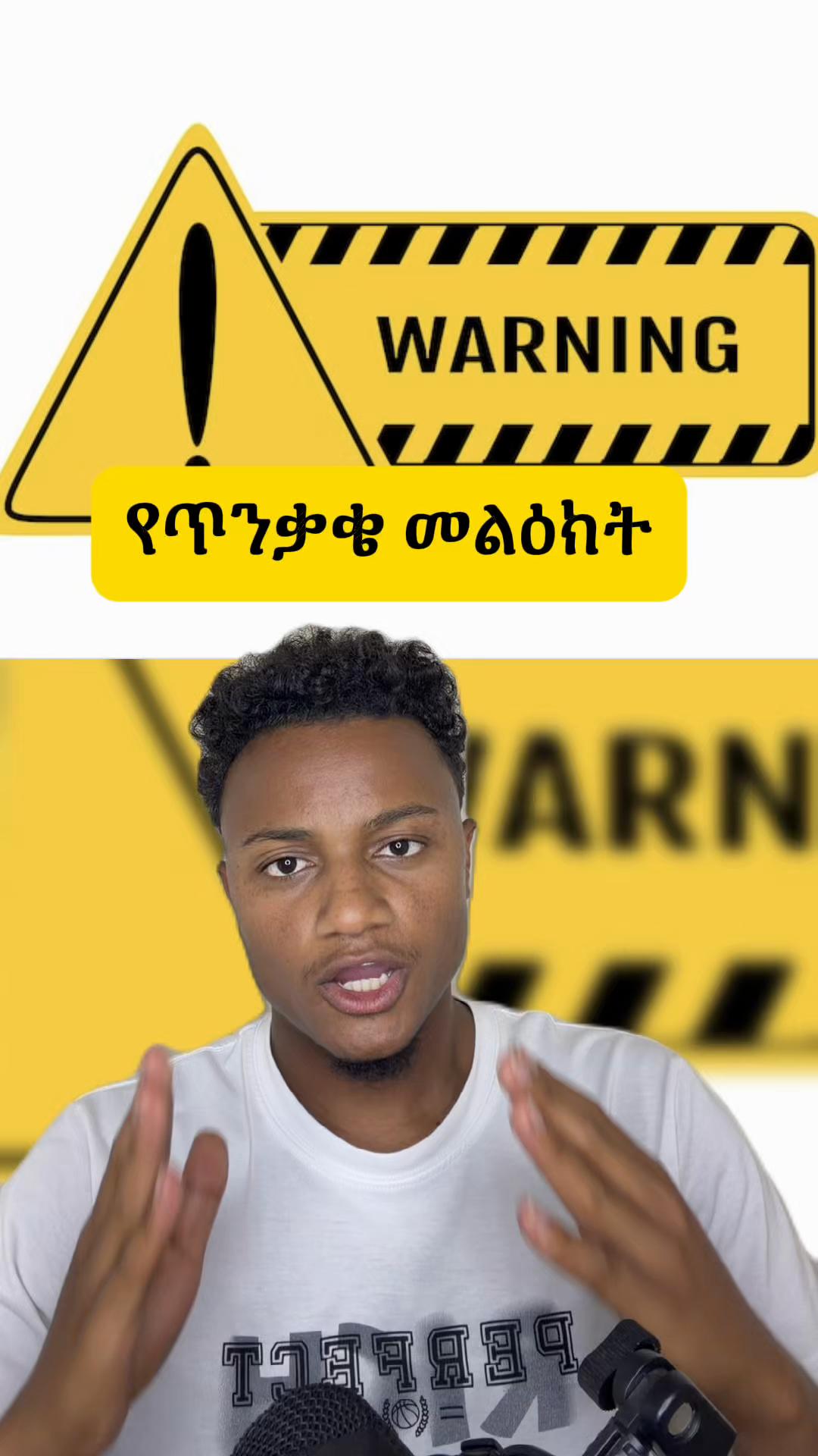 @Biruke_fact