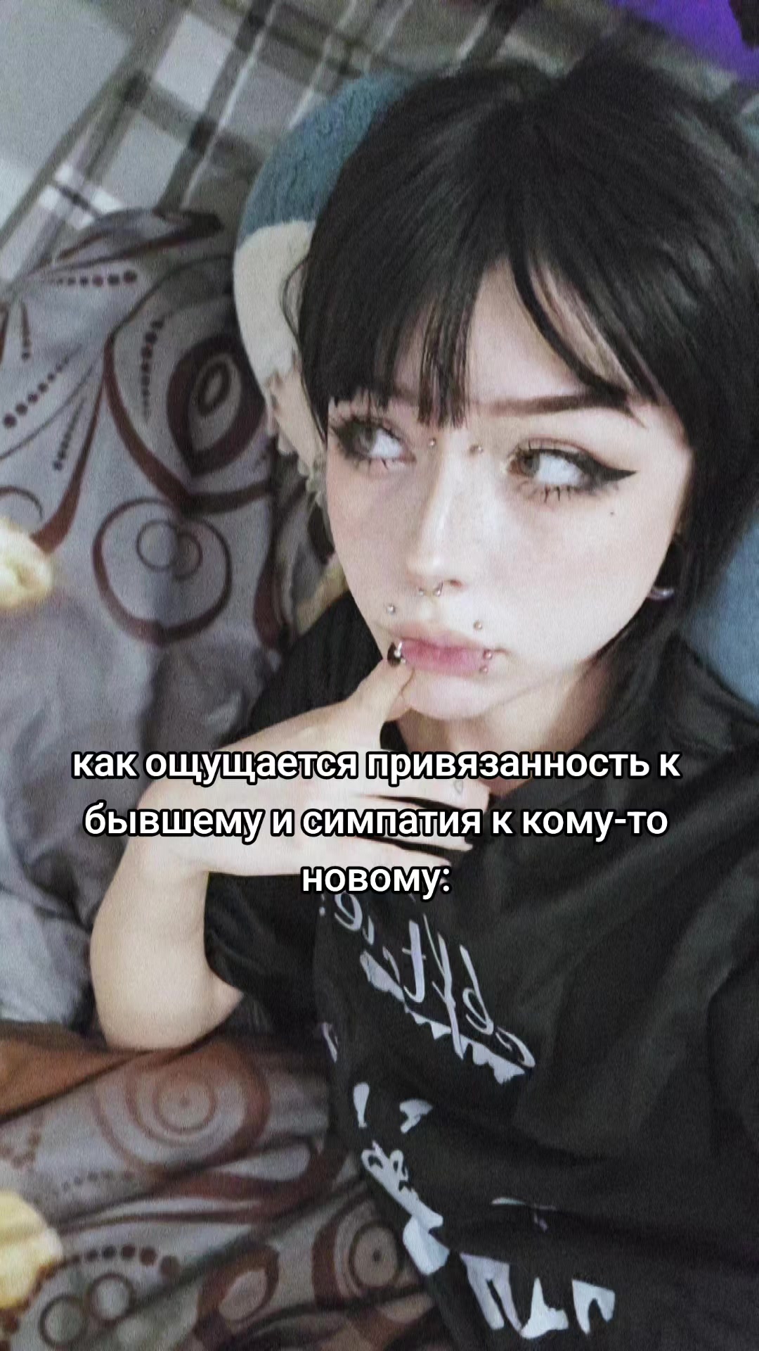 @госпожа_пепла_смерти228