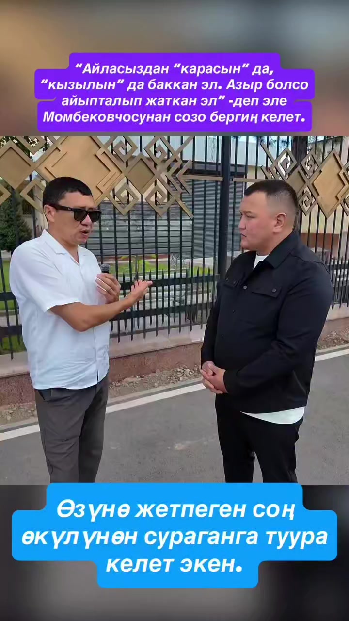 @KYRGYZ_FIGHTING