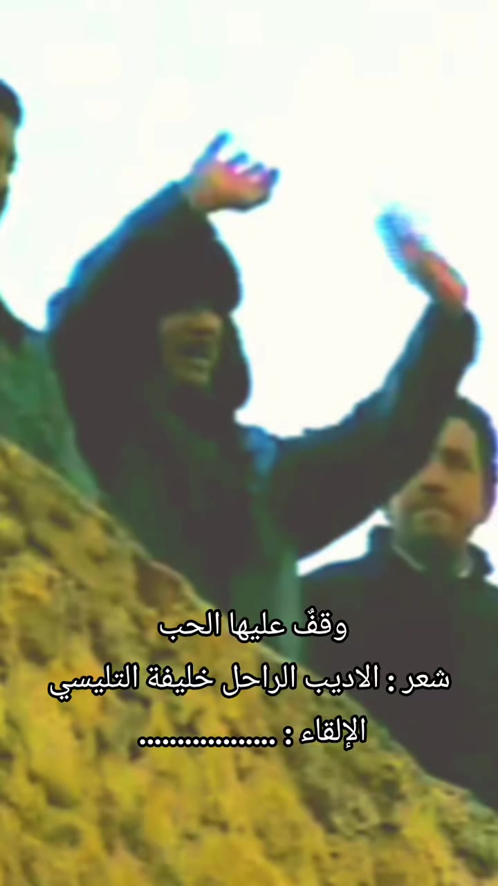 @لواء الزحف المقدس