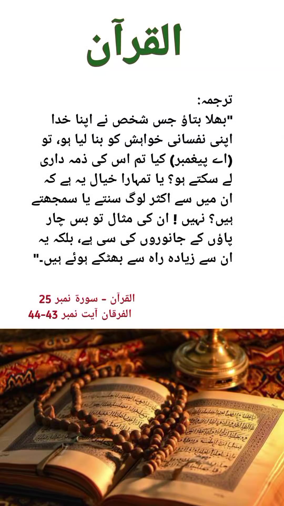 @Nadeem Ahmad