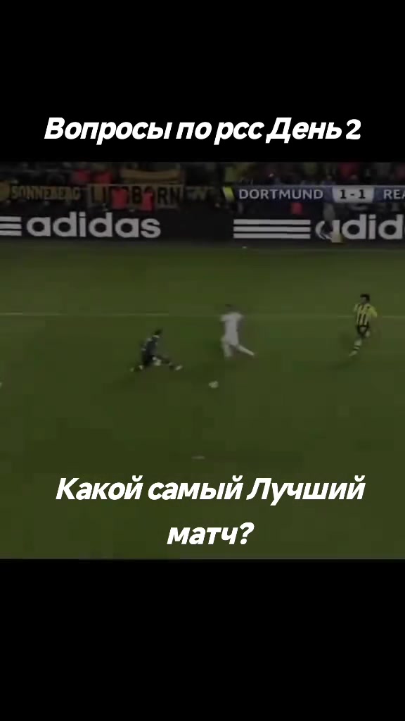 @Реал бетис Рсс