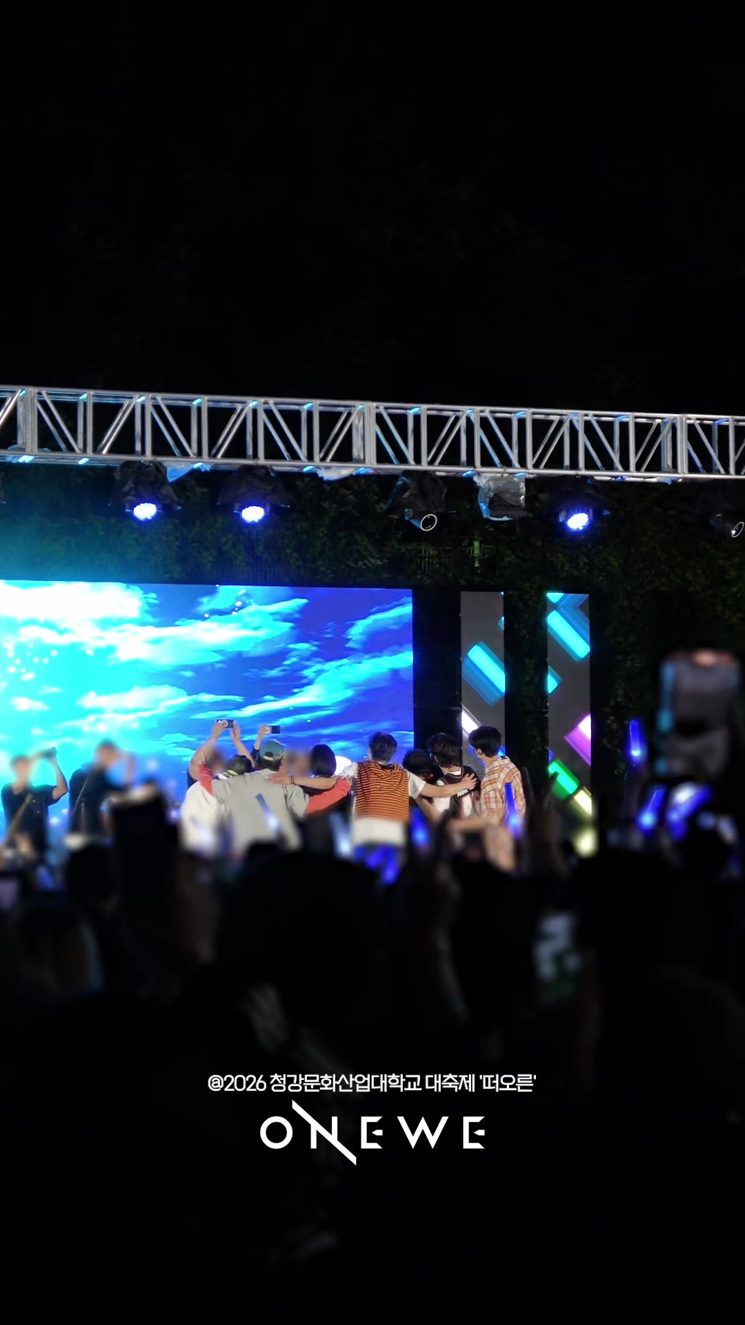 @ONEWE_Official
