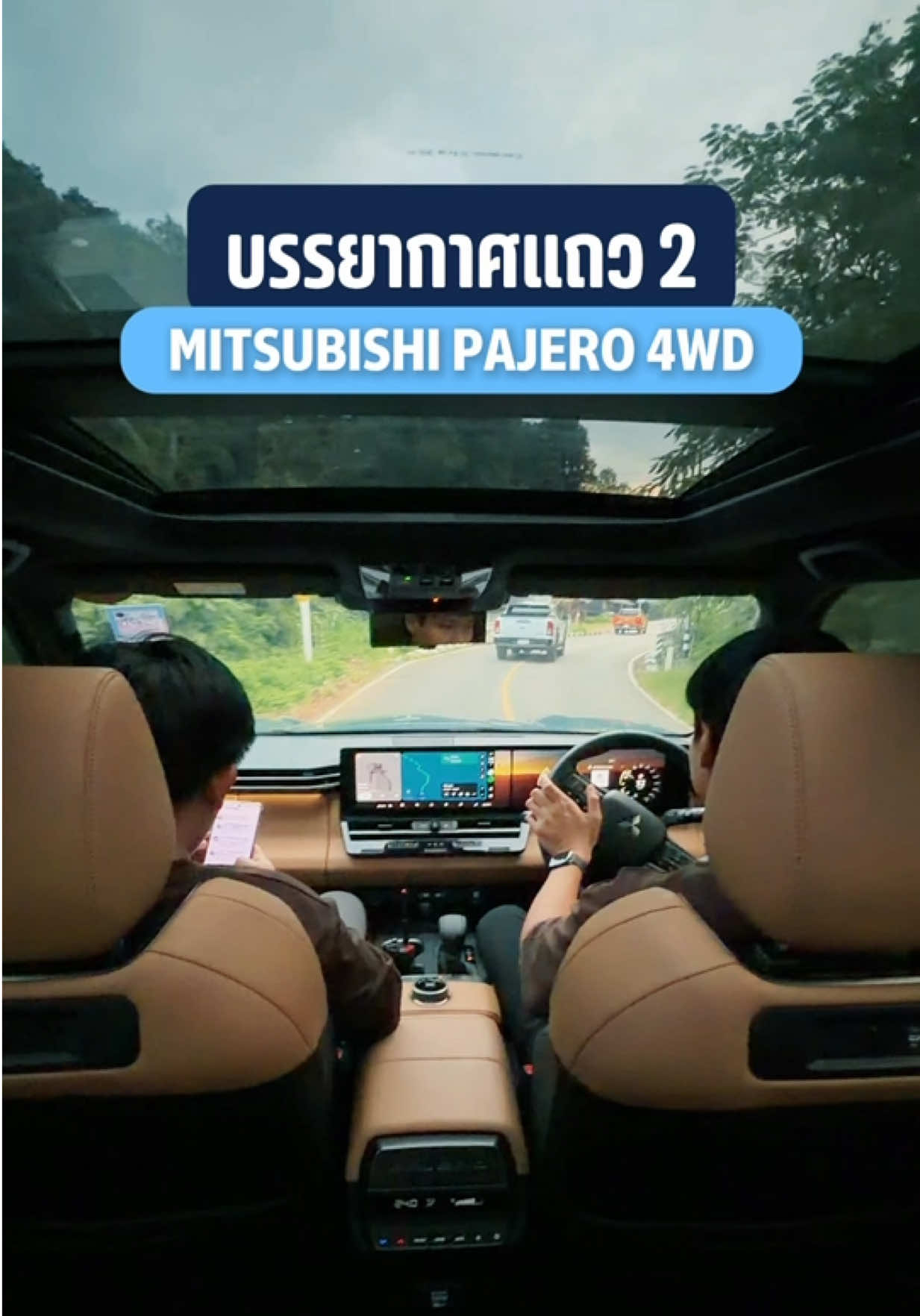 @THO AUTO