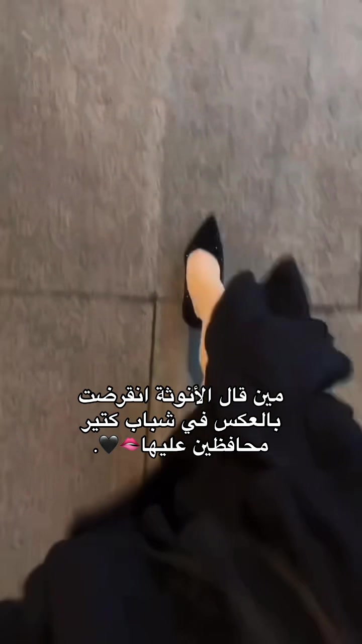 @فطوم❣️.