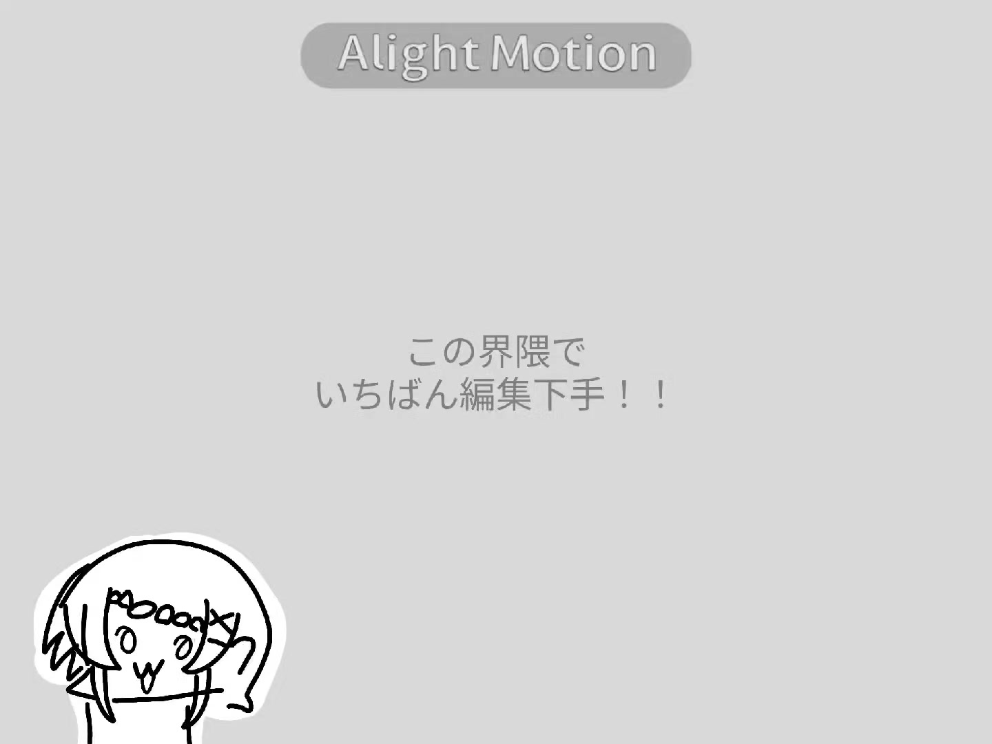 @ソフトさきイカpm.3
