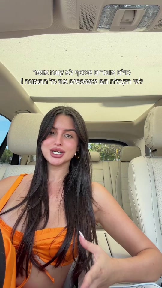 @הכשרת קורס מנהלות סושיאל
