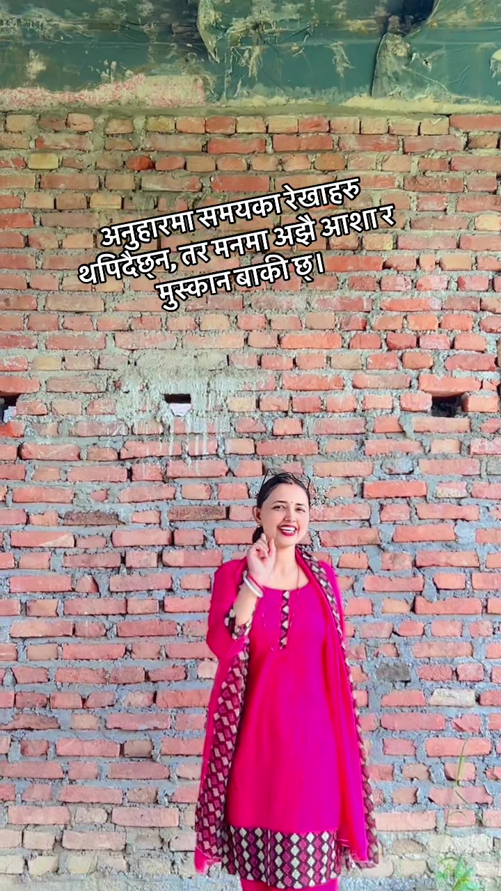 @Anu Gautam